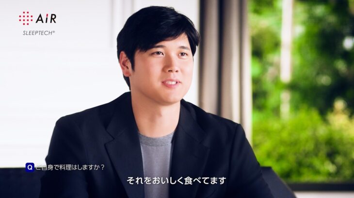 大谷翔平、結婚後のリアルな食生活明かす「おいしく食べています」