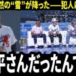 【大谷翔平】フリーマン告白「翔平がやったと気づいた瞬間、誰も笑えなかった…」――ドジャーフェスト紙吹雪騒動、その正体は大谷