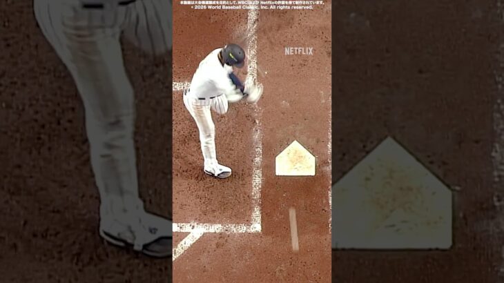 2試合連発Behold, the world’s Shohei Ohtani.「見よ！これが世界の大谷翔平だ。」 #ネトフリwbc2026 #wbc最強応援団 #netflix公式クリエイター