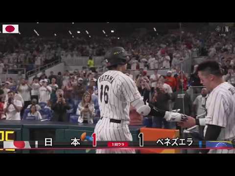 3月15日【日本 vs ベネズエラ】1回  大谷翔平ホームラン ~ プロ野球WBCワールドベースボールクラシック 2026