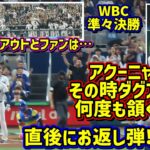 最高‼️大谷の闘志に火が付いた瞬間🔥先頭打者HR返し😠その時ダグアウトは…ありがとう侍ジャパン 【現地映像】WBC準々決勝vsベネズエラShoheiOhtani