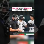 Shohei Ohtani Gives White Sox Munetaka Murakami Batting Tips! 🔥