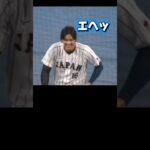 投手大谷翔平VS侍ジャパン！もうお前が投げろ大谷！順調な仕上がり！日本VSベネズエラ