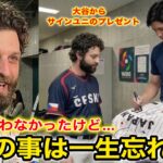【感動】チェコ代表を引退するサトリア投手が大谷翔平からのプレゼントに感激！試合後の粋なサプライズに周囲も騒然！【海外の反応/WBC/侍ジャパン】