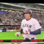 ＷＢＣ　速報　ホームラン　大谷翔平