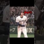 あの大谷翔平がブチギレた理由