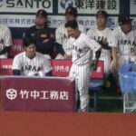 【侍ジャパン】 【大谷翔平】【近藤健介】に怒られる 強化試合 オリックス戦