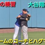 ♦️試合前の練習♦️キャッチボール【大谷翔平選手】vsDバックス〜オープニングゲーム 2026年3月26日
