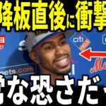 【大谷翔平】ド軍移籍後初５年ぶり投手専念で10奪三振の圧巻好投で勝利した試合後、対戦したリンドーア選手が投手大谷に対しまさかの発言を米メディアに明かし話題…敵将監督、ボービシェット、ロバーツ監督も語る