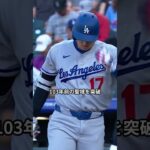 【衝撃】大谷翔平、劇的サヨナラ弾！103年ぶり伝説超えの52試合連続出塁で全米震撼 #大谷翔平 #ドジャース #メジャーリーグ #ホームラン #サヨナラ #野球 #速報 #ベーブ・ルース
