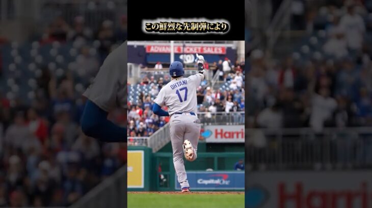 大谷翔平が土砂降りの中で見せた“神対応”。特大2号ホームランが異次元すぎて実況も絶叫！ #mlbb #ドジャース