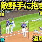 大谷翔平エラーで出塁！！ぶつかりそうになり抱きついて回避！！そして今季初盗塁成功！！【現地映像】2026年4月20日 ドジャースvsロッキーズ