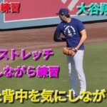 痛めた背中を気にしながら練習〜遠投&キャッチボール〜【大谷翔平選手】対ニューヨーク・メッツ〜シリーズ2戦目〜2026年4月14日