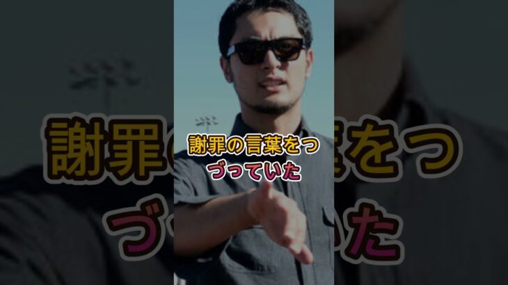 【衝撃】大谷翔平のメジャー挑戦を批判した人物3選😱今では信じられない…