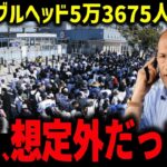 大谷翔平、ボブルヘッドデーに申告敬遠で球場騒然「もう試合だけじゃない」44試合連続出塁の夜、本拠地全体が動いた