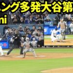 ハプニング多発の第4打席！タイムがかかってることに気づかない投手の投球を阻止しようとしたり、捕手の投球にびっくりする大谷！第4打席はライトフライ 【現地映像】2026年4月13日 ドジャースvsメッツ