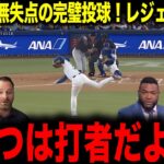 【大谷翔平】大谷6回無失点の完璧投球！レジェンド絶句「こいつは打者だよな？」