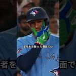 【海外の反応】大谷翔平、敵地ブルージェイズを翻弄！6回自責点0の快投に世界が驚愕 #大谷翔平 #ドジャース #MLB #二刀流 #海外の反応
