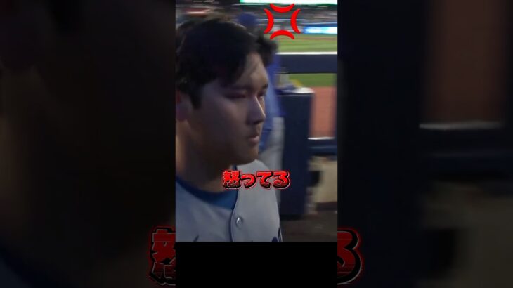 大谷翔平ブチ切れ！「Fワード」で絶叫！山本由伸VS岡本和真！ゲレーロJr震えて眠れない！ドジャースVSブルージェイズ