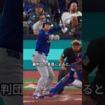 【衝撃】スプリンガーに無期限出場停止処分？大谷翔平への不適切発言でMLBが緊急調査 #大谷翔平 #スプリンガー #MLB #ドジャース #ジャッジ #野球ニュース