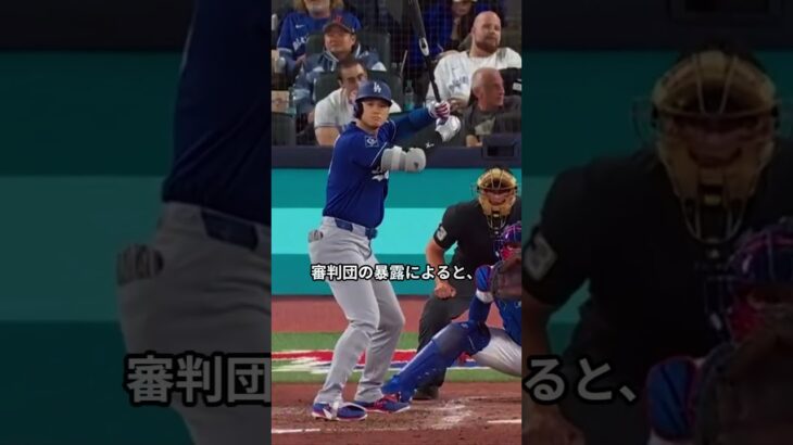 【衝撃】スプリンガーに無期限出場停止処分？大谷翔平への不適切発言でMLBが緊急調査 #大谷翔平 #スプリンガー #MLB #ドジャース #ジャッジ #野球ニュース