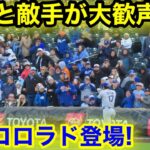 大谷が大雪コロラドに登場！なんと敵地が大歓声！現地映像