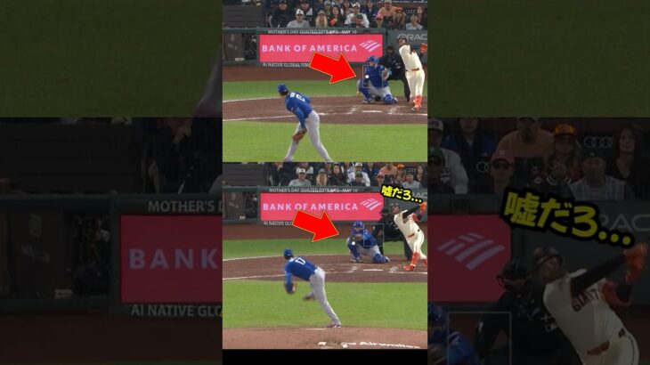 大谷翔平のストレート→スイーパーの地獄コンボ…右打者が崩壊した瞬間