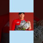 大谷を守ったバットボーイ #野球 #野球解説 #大谷翔平