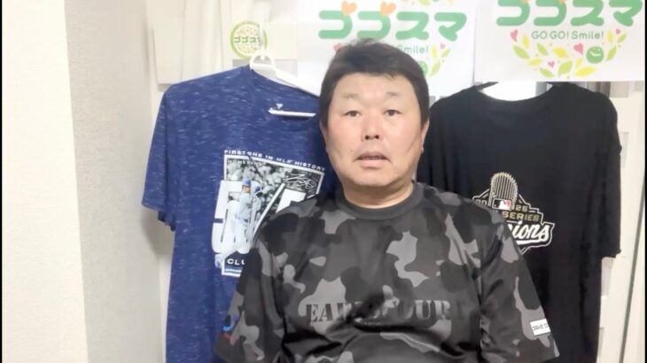 大谷翔平、圧巻の好投も・・・「ホームランが出ない原因」