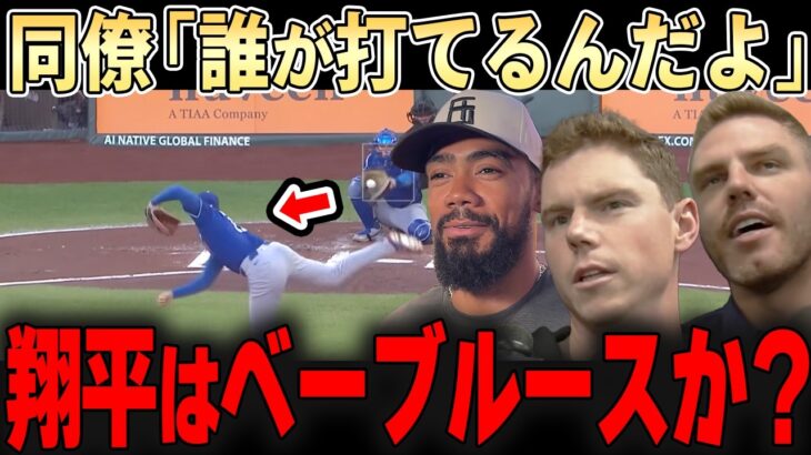 【大谷翔平】クラブハウスで仲間が大盛り上がりw「やっぱり翔平はいつだってやってくれるなw」