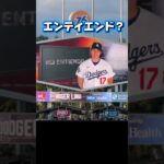 講師テオスカー•ヘルナンデス！みんなでスペイン語を学ぼう！大谷翔平まさかの解答に会場が爆笑www￼￼￼