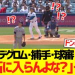 大谷翔平の初球先頭打者第５号ホームラン、デグロムをドン引きさせるwwwwww