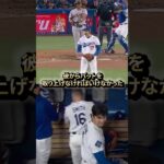 防御率0.82。大谷翔平が圧倒的な投球で今季3勝目。