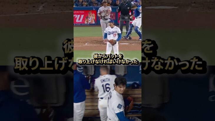 防御率0.82。大谷翔平が圧倒的な投球で今季3勝目。