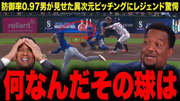 【大谷翔平】「軌道がおかしい…」防御率0点台男の異次元の「魔球」にレジェンド驚愕！！MVP模擬投票ダントツ1位の衝撃