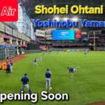 【ライブ配信】対ヒューストン・アストロズ〜シリーズ初戦〜大谷翔平選手は1番指名打者で出場⚾️山本由伸投手は先発投手で出場⚾️まもなくゲートオープン⚾️