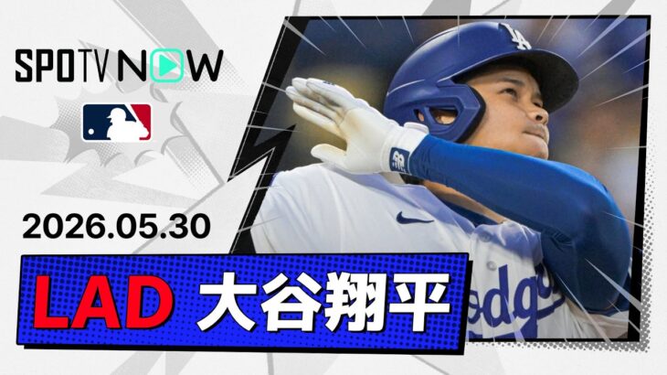 【10号ソロを含む3安打！大谷翔平 全打席ダイジェスト】フィリーズvsドジャース MLB2026シーズン 5.30