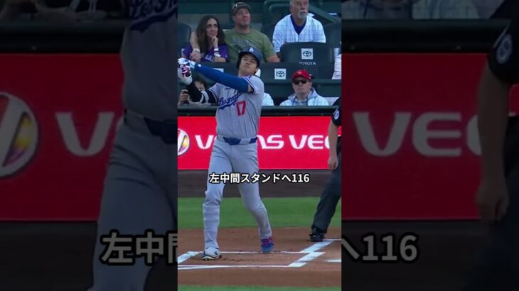 【衝撃】大谷翔平、異次元の2打席連続ホームラン！球場全体が熱狂の渦に #大谷翔平 #ドジャース #メジャーリーグ #ホームラン #野球魂 #感動をありがとう #異次元 #二刀流 #MLB #スポーツハ