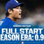 FULL START: Shohei Ohtani finished 7 innings for the first time in 2026 👏 | MLB Highlights