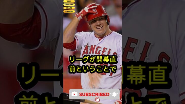【衝撃】Shohei 【驚愕】大谷翔平の影響力がヤバすぎる…あの大物MLB選手が動いた理由