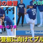 ♦️ロッキーズ戦の登板に向けてブルペンピッチング♦️【大谷翔平選手】対コロラド・ロッキーズ〜シリーズ初戦〜Shohei Ohtani vs Rockies 2026年5月25日