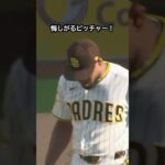 大谷翔平、初回先頭打者初球ホームラン！ #野球 #mlb #大谷翔平