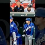 大谷翔平選手のこういうところがいいですよね。大体、コーチにこんな事するの、大谷兄貴だけでしょう。仕返ししようとするダニーコーチも凄いけど。#shoheiohtani #ドジャース #dodgers