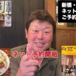 大谷翔平に何が起きている？今のスイングの「ズレ」をデーブが分かりやすく教えます。