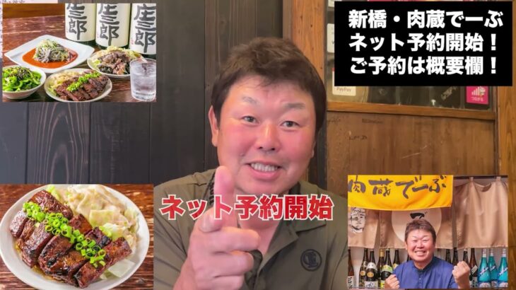 大谷翔平に何が起きている？今のスイングの「ズレ」をデーブが分かりやすく教えます。