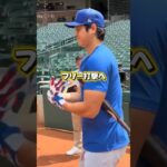 打撃不調のためフリーバッティングを行うドジャース大谷翔平