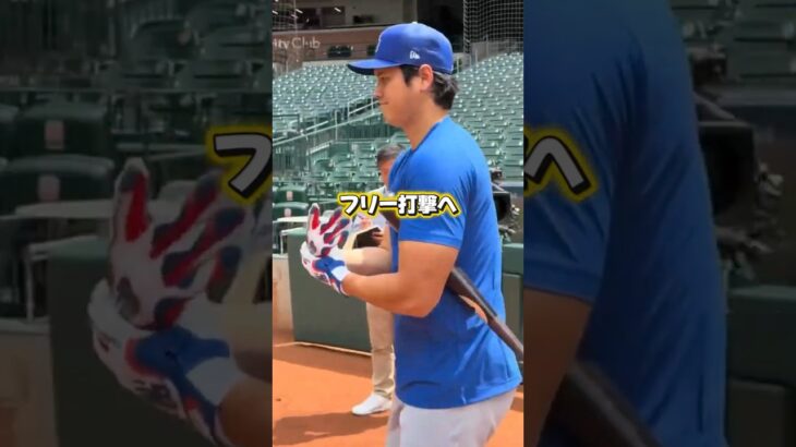 打撃不調のためフリーバッティングを行うドジャース大谷翔平