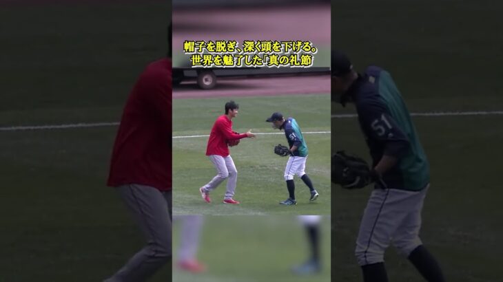 【大谷翔平】どれだけ偉大になっても変わらない、たった一つの大切なこと。