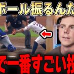 【大谷翔平】「こんな投手、今ままでいたか？」スミス大絶賛のボールを投げ込む大谷・・投手専念の声が上がる中、レジェンドたちはどう見るのか・・