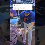 【大谷翔平】記録より心に響く生き様。爺さんも涙した、唯一無二の侍の輝き😭😭😭